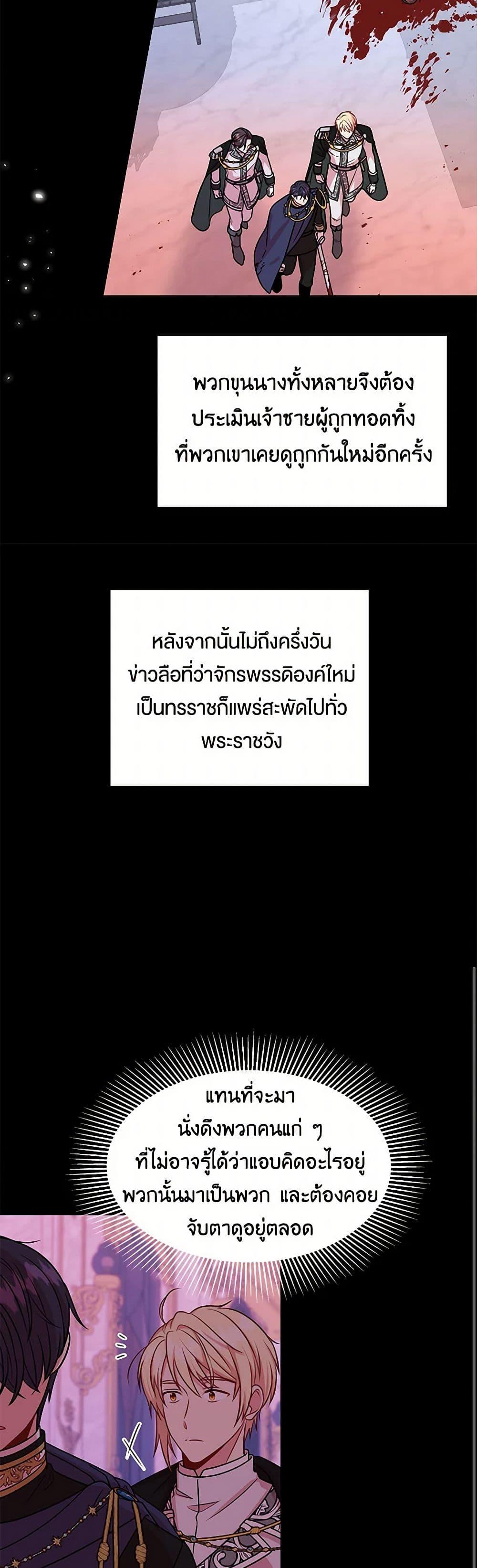 Manga-lc-com อ่านมังงะ อ่านการ์ตูน ออนไลน์ ฟรี My BFF is a Tyrant in Training ตอนที่ 1 2 3 4 5 6 7 8 9 10 11 12 13 14 ฟรี ไม่มีโฆษณา Manga-lc - อ่าน มังงะ อ่าน การ์ตูน ออนไลน์ อ่านมังงะ ฟรี