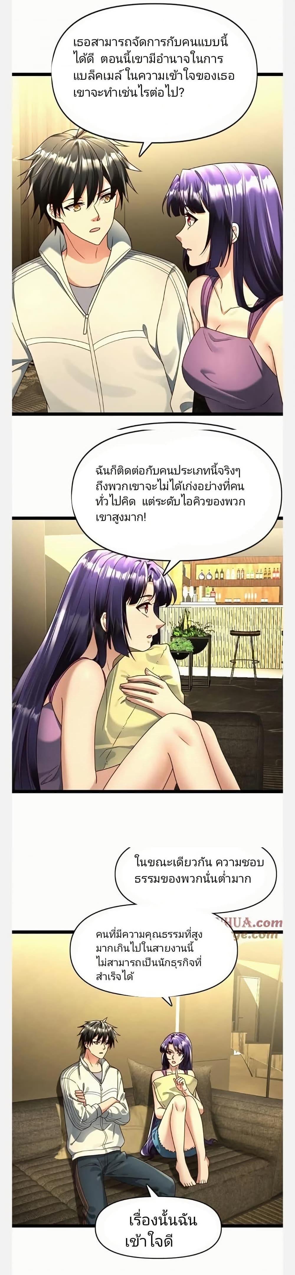 Manga-lc-com อ่านมังงะ อ่านการ์ตูน ออนไลน์ ฟรี Freezing the World I Built a Doomsday Safehouse ตอนที่ 1 2 3 4 5 6 7 8 9 10 11 12 13 14 ฟรี ไม่มีโฆษณา Manga-lc - อ่าน มังงะ อ่าน การ์ตูน ออนไลน์ อ่านมังงะ ฟรี