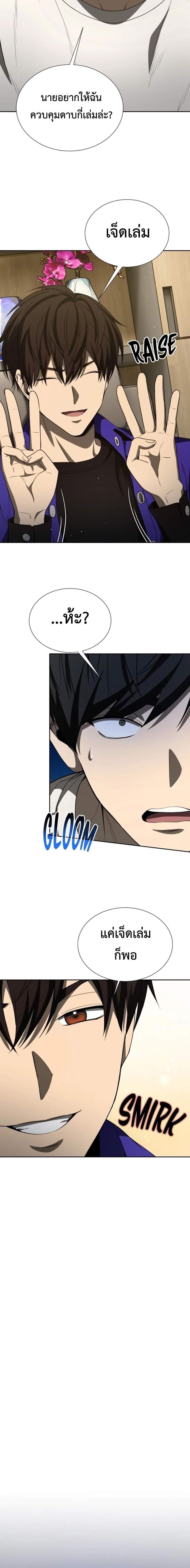 Manga-lc-com อ่านมังงะ อ่านการ์ตูน ออนไลน์ ฟรี Return of the Genius Player ตอนที่ 1 2 3 4 5 6 7 8 9 10 11 12 13 14 ฟรี ไม่มีโฆษณา Manga-lc - อ่าน มังงะ อ่าน การ์ตูน ออนไลน์ อ่านมังงะ ฟรี