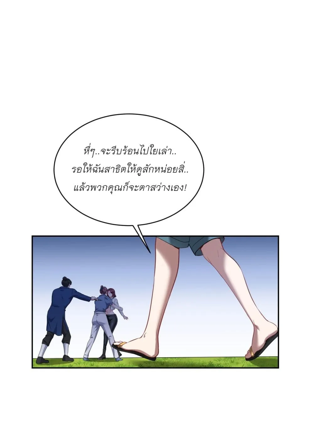 Manga-lc-com อ่านมังงะ อ่านการ์ตูน ออนไลน์ ฟรี Became a Billionaire After Dog Licking Improperly ตอนที่ 1 2 3 4 5 6 7 8 9 10 11 12 13 14 ฟรี ไม่มีโฆษณา Manga-lc - อ่าน มังงะ อ่าน การ์ตูน ออนไลน์ อ่านมังงะ ฟรี