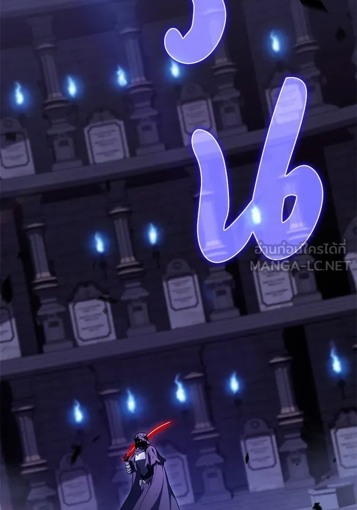 ลูกชายคนเล็กของดยุกคือมือสังหาร ตอนที่ 96 รูปที่ 54