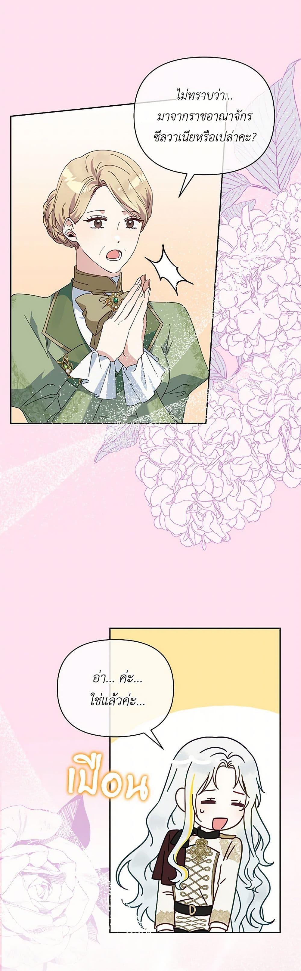 Manga-lc-com อ่านมังงะ อ่านการ์ตูน ออนไลน์ ฟรี The Bird Empress ตอนที่ 1 2 3 4 5 6 7 8 9 10 11 12 13 14 ฟรี ไม่มีโฆษณา Manga-lc - อ่าน มังงะ อ่าน การ์ตูน ออนไลน์ อ่านมังงะ ฟรี