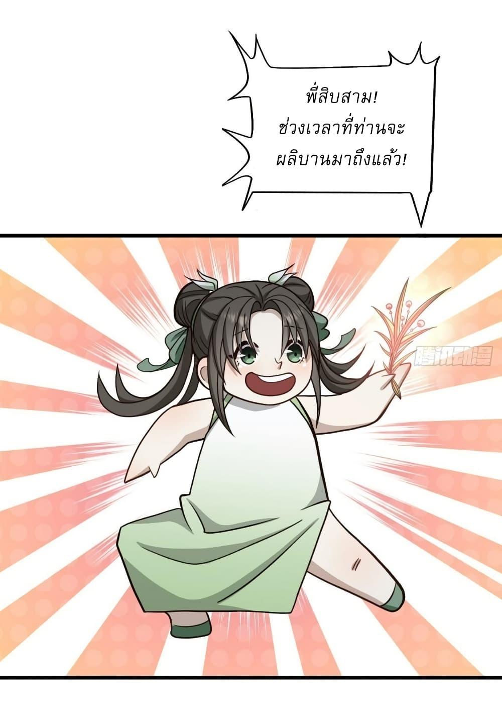 Manga-lc-com อ่านมังงะ อ่านการ์ตูน ออนไลน์ ฟรี Invincible After a Hundred Years of Seclusion ตอนที่ 1 2 3 4 5 6 7 8 9 10 11 12 13 14 ฟรี ไม่มีโฆษณา Manga-lc - อ่าน มังงะ อ่าน การ์ตูน ออนไลน์ อ่านมังงะ ฟรี