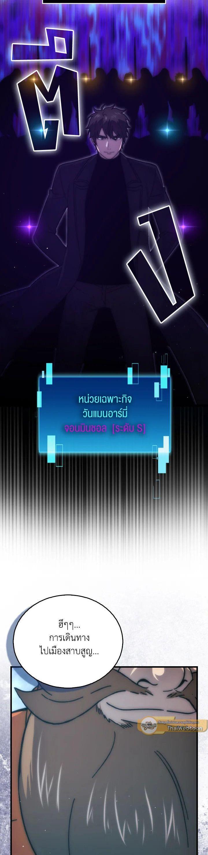 Manga-lc-com อ่านมังงะ อ่านการ์ตูน ออนไลน์ ฟรี The Demon King Levels Up ตอนที่ 1 2 3 4 5 6 7 8 9 10 11 12 13 14 ฟรี ไม่มีโฆษณา Manga-lc - อ่าน มังงะ อ่าน การ์ตูน ออนไลน์ อ่านมังงะ ฟรี