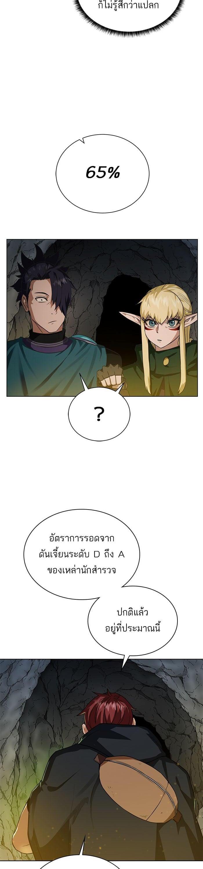 Manga-lc-com อ่านมังงะ อ่านการ์ตูน ออนไลน์ ฟรี Dungeons and Artifacts ตอนที่ 1 2 3 4 5 6 7 8 9 10 11 12 13 14 ฟรี ไม่มีโฆษณา Manga-lc - อ่าน มังงะ อ่าน การ์ตูน ออนไลน์ อ่านมังงะ ฟรี