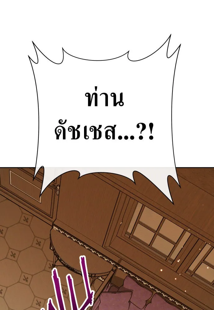 ชิงชีวิตพลิกลิขิตชะตา ตอนที่ 170. เขียนโต้ตอบ(1) รูปที่ 113