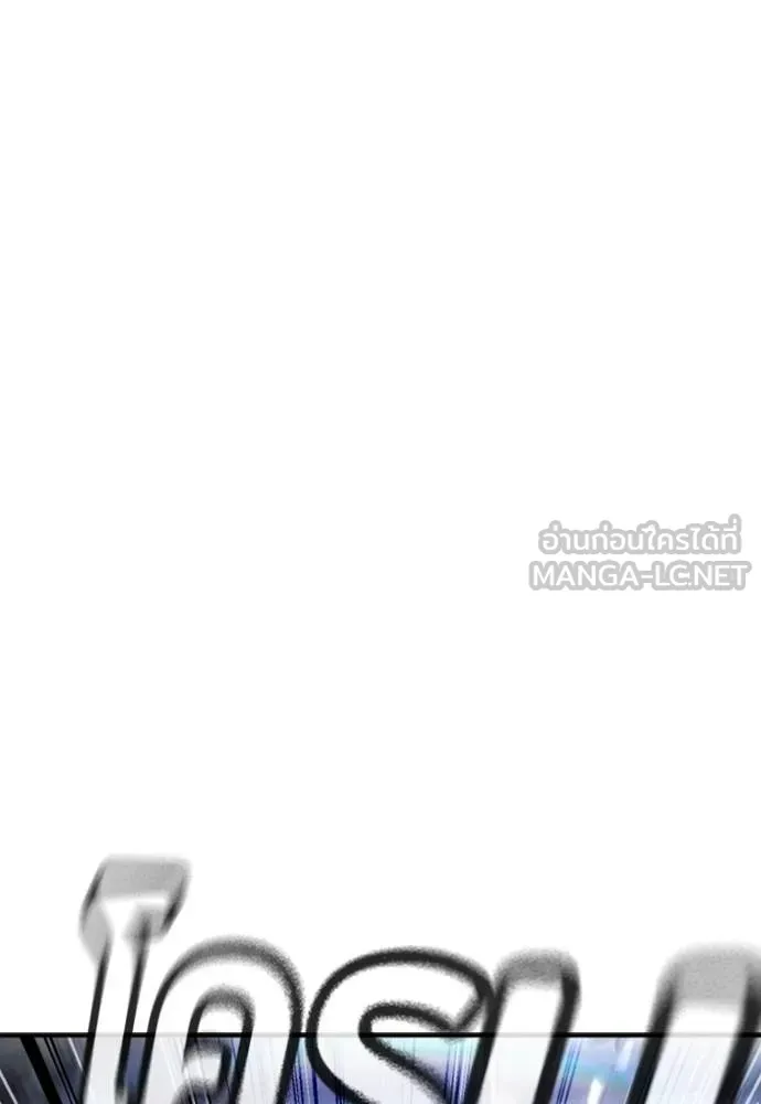 คูเซรา ตอนที่ 26 รูปที่ 114