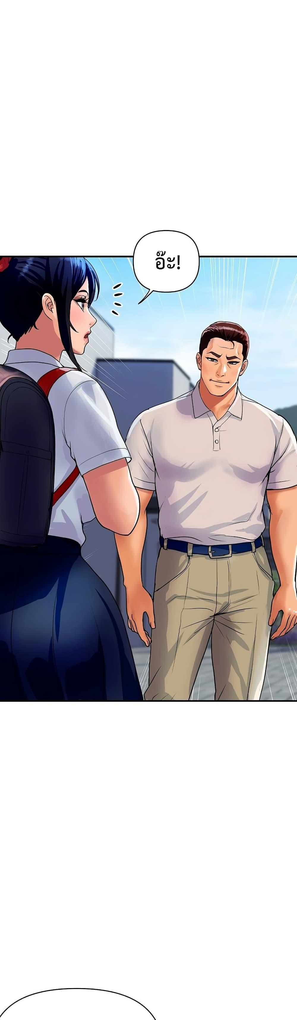 Doujin-Lc- อ่าน โดจิน มังฮวา เกาหลี ญี่ปุ่น จีน แปลไทย Royal Family ตอนที่ 1 2 3 4 5 6 7 8 9 10 11 12 13 14 ฟรี ไม่มีโฆษณา อ่าน โดจิน Manhwa เกาหลี ญี่ปุ่น จีน เรามีครบ คัดมาให้เน้นๆ โดจิน 18+ รับประกันความฟินโดย  Doujin Lc