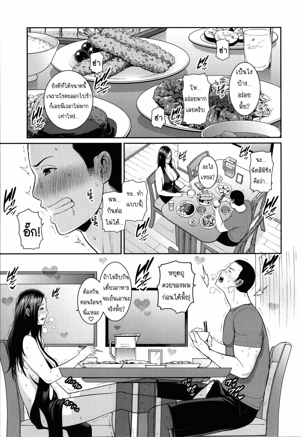 Doujin-Lc- อ่าน โดจิน มังฮวา เกาหลี ญี่ปุ่น จีน แปลไทย แม่เพื่อนเลื่อนเป็นแฟน ตอนที่ 1 2 3 4 5 6 7 8 9 10 11 12 13 14 ฟรี ไม่มีโฆษณา อ่าน โดจิน Manhwa เกาหลี ญี่ปุ่น จีน เรามีครบ คัดมาให้เน้นๆ โดจิน 18+ รับประกันความฟินโดย  Doujin Lc