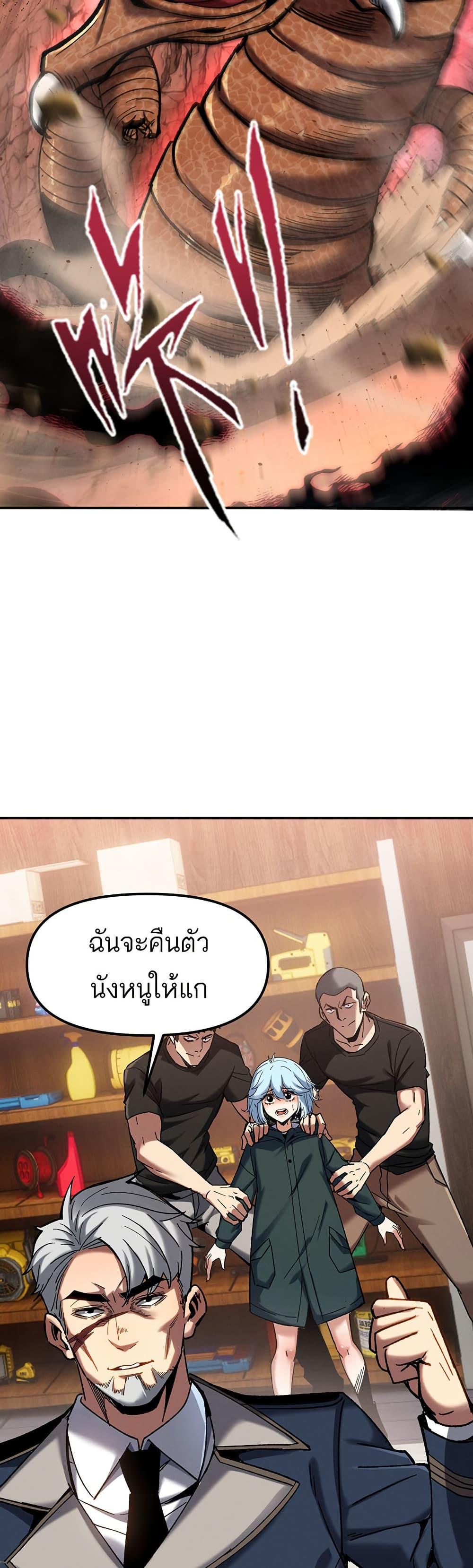 Manga-lc-com อ่านมังงะ อ่านการ์ตูน ออนไลน์ ฟรี Nuclear Blade Technique — I Take Down One Per Slash ตอนที่ 1 2 3 4 5 6 7 8 9 10 11 12 13 14 ฟรี ไม่มีโฆษณา Manga-lc - อ่าน มังงะ อ่าน การ์ตูน ออนไลน์ อ่านมังงะ ฟรี