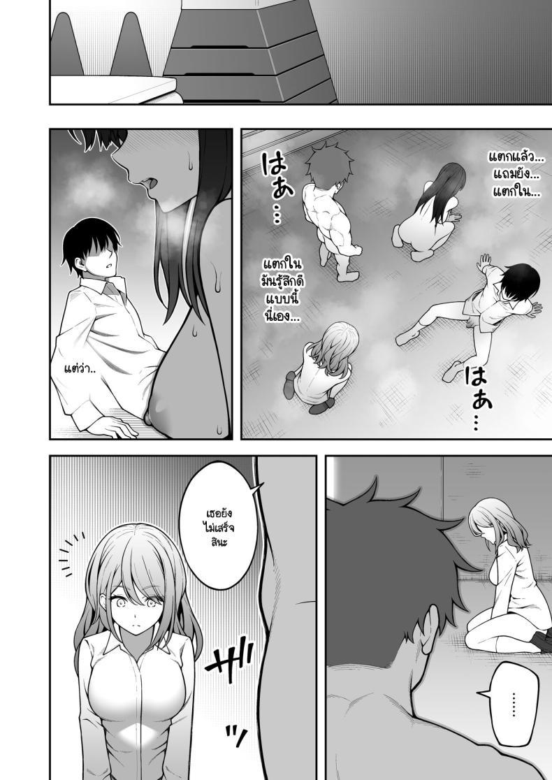 Doujin-Lc- อ่าน โดจิน มังฮวา เกาหลี ญี่ปุ่น จีน แปลไทย ผมที่เป็นคนมืดมนในกลุ่มโดนเพื่อนหนุ่มหัวทองแย่งสาวๆ ที่สนิทไปกินหมด [RefRevo Comic (INAGITA)] Onaji Group no YouCha Yarichin ni Nakaii Onna-tachi o Kuwareru InCha no Boku ตอนที่ 1 2 3 4 5 6 7 8 9 10 11 12 13 14 ฟรี ไม่มีโฆษณา อ่าน โดจิน Manhwa เกาหลี ญี่ปุ่น จีน เรามีครบ คัดมาให้เน้นๆ โดจิน 18+ รับประกันความฟินโดย  Doujin Lc