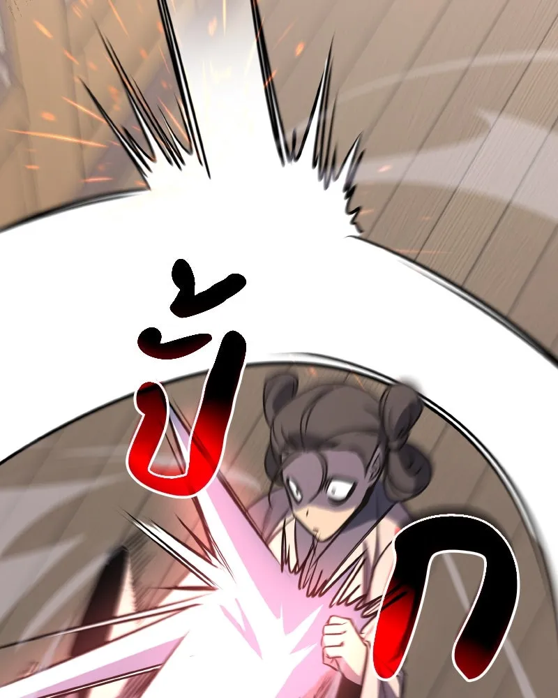 เกิดอีกทีเป็นว่าที่ประมุขลัทธิมาร ตอนที่ 95 รูปที่ 128