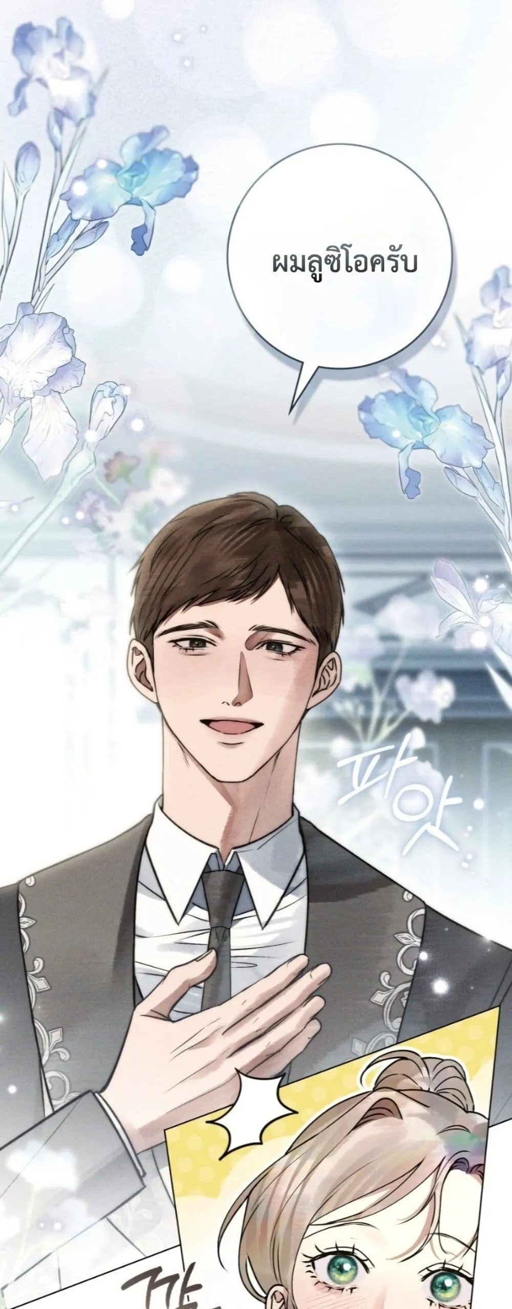 Manga-lc-com อ่านมังงะ อ่านการ์ตูน ออนไลน์ ฟรี A Wicked Husband ตอนที่ 1 2 3 4 5 6 7 8 9 10 11 12 13 14 ฟรี ไม่มีโฆษณา Manga-lc - อ่าน มังงะ อ่าน การ์ตูน ออนไลน์ อ่านมังงะ ฟรี