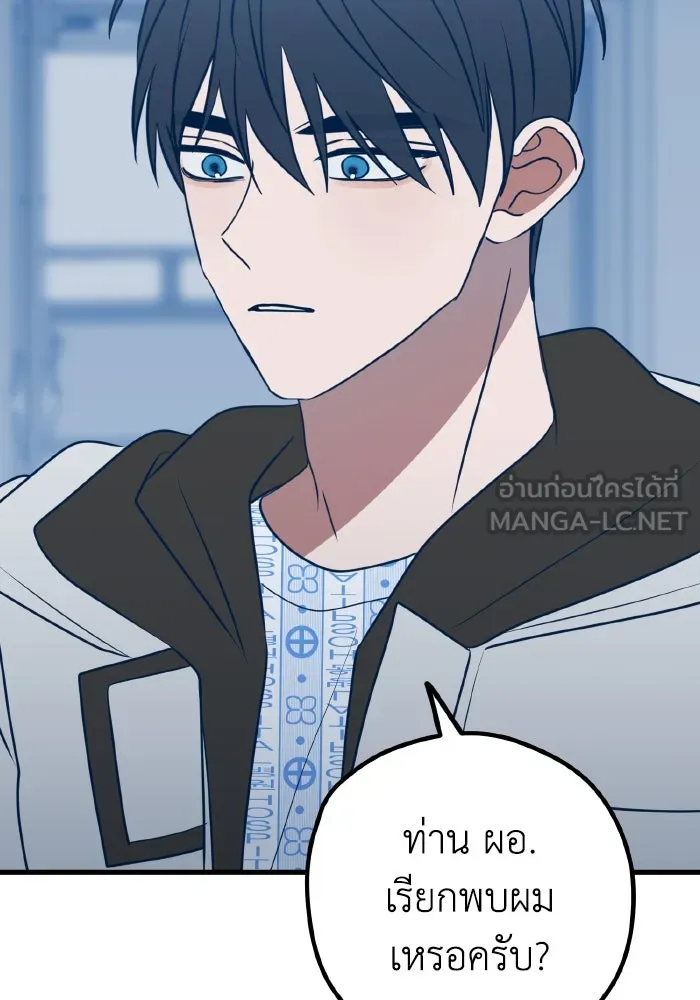 รักนี้ไม่มีรีไซเคิล ตอนที่ 65 รูปที่ 150