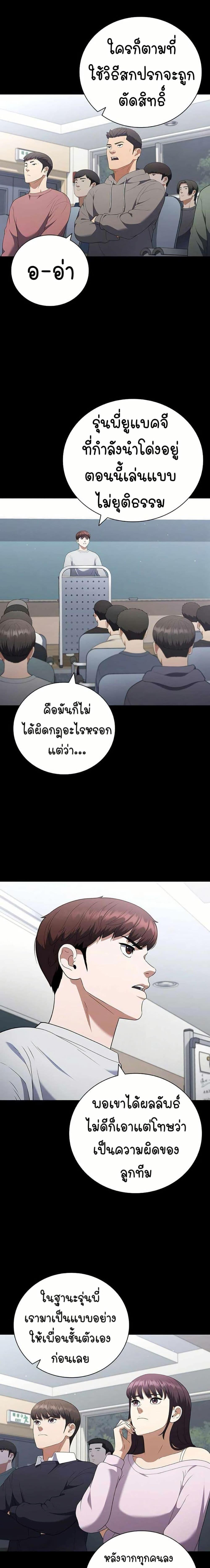 Manga-lc-com อ่านมังงะ อ่านการ์ตูน ออนไลน์ ฟรี I CAN DO IT!! ตอนที่ 1 2 3 4 5 6 7 8 9 10 11 12 13 14 ฟรี ไม่มีโฆษณา Manga-lc - อ่าน มังงะ อ่าน การ์ตูน ออนไลน์ อ่านมังงะ ฟรี