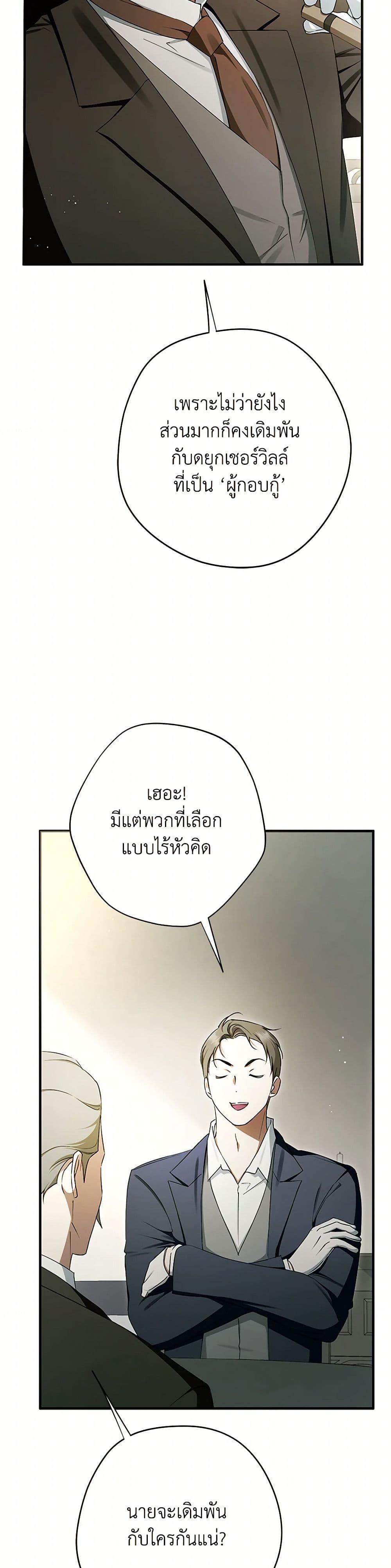 Manga-lc-com อ่านมังงะ อ่านการ์ตูน ออนไลน์ ฟรี An Extra Stole the Male Leads ตอนที่ 1 2 3 4 5 6 7 8 9 10 11 12 13 14 ฟรี ไม่มีโฆษณา Manga-lc - อ่าน มังงะ อ่าน การ์ตูน ออนไลน์ อ่านมังงะ ฟรี