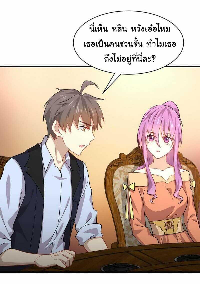 Manga-lc-com อ่านมังงะ อ่านการ์ตูน ออนไลน์ ฟรี Immortal Swordsman in the Reverse World ตอนที่ 1 2 3 4 5 6 7 8 9 10 11 12 13 14 ฟรี ไม่มีโฆษณา Manga-lc - อ่าน มังงะ อ่าน การ์ตูน ออนไลน์ อ่านมังงะ ฟรี