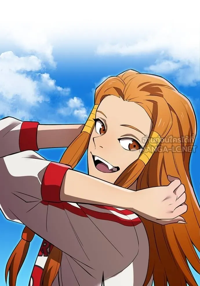 ฮันเตอร์สกิลโกง ตอนที่ 33 รูปที่ 100