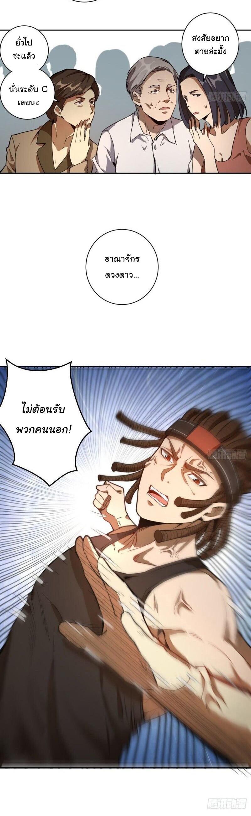 Manga-lc-com อ่านมังงะ อ่านการ์ตูน ออนไลน์ ฟรี King star emperor ตอนที่ 1 2 3 4 5 6 7 8 9 10 11 12 13 14 ฟรี ไม่มีโฆษณา Manga-lc - อ่าน มังงะ อ่าน การ์ตูน ออนไลน์ อ่านมังงะ ฟรี