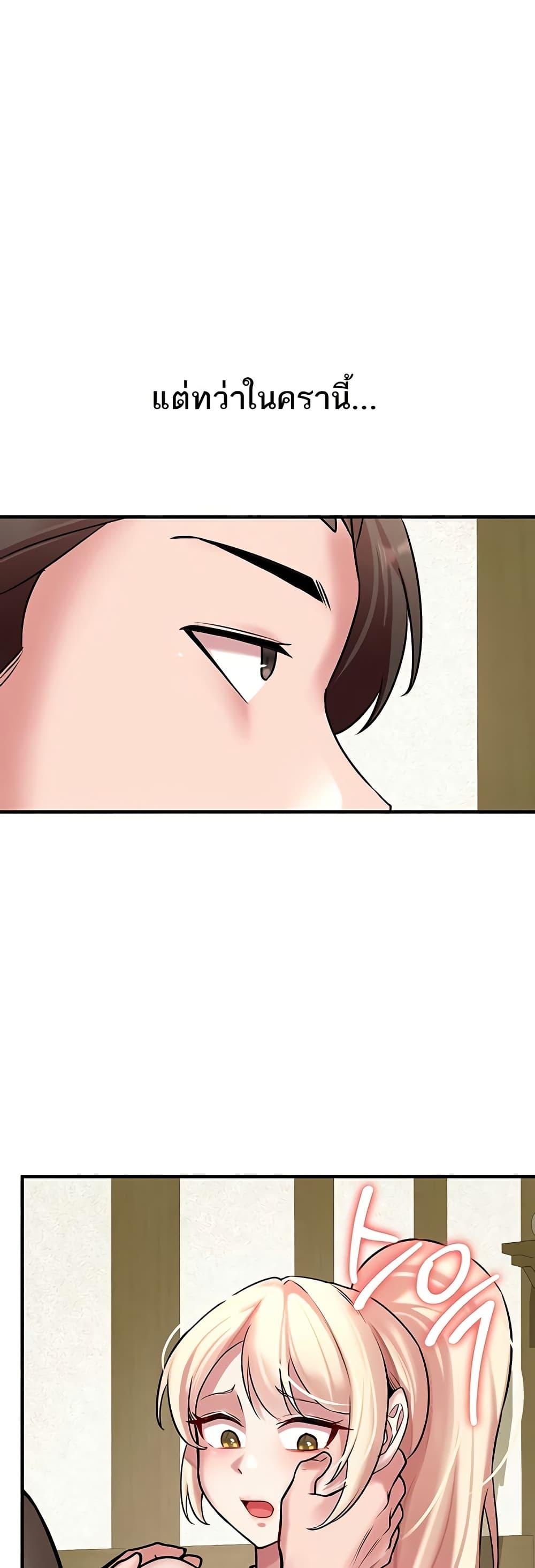 Doujin-Lc- อ่าน โดจิน มังฮวา เกาหลี ญี่ปุ่น จีน แปลไทย The Warrior Dissatisfied ตอนที่ 1 2 3 4 5 6 7 8 9 10 11 12 13 14 ฟรี ไม่มีโฆษณา อ่าน โดจิน Manhwa เกาหลี ญี่ปุ่น จีน เรามีครบ คัดมาให้เน้นๆ โดจิน 18+ รับประกันความฟินโดย  Doujin Lc