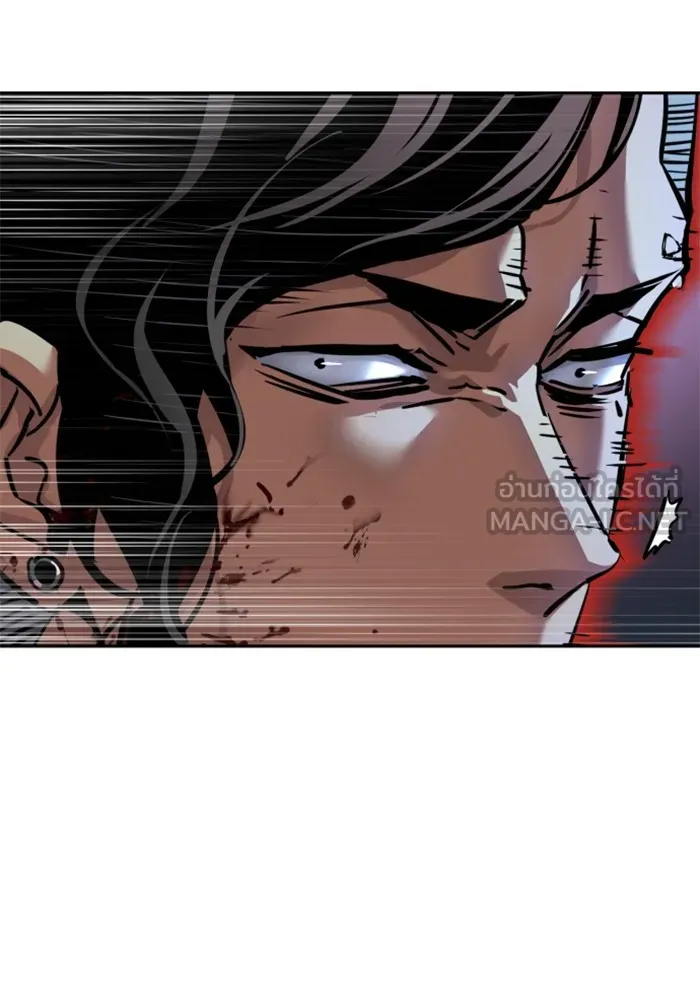 พี่ชายสายบอดี้การ์ด ตอนที่ 222 รูปที่ 54