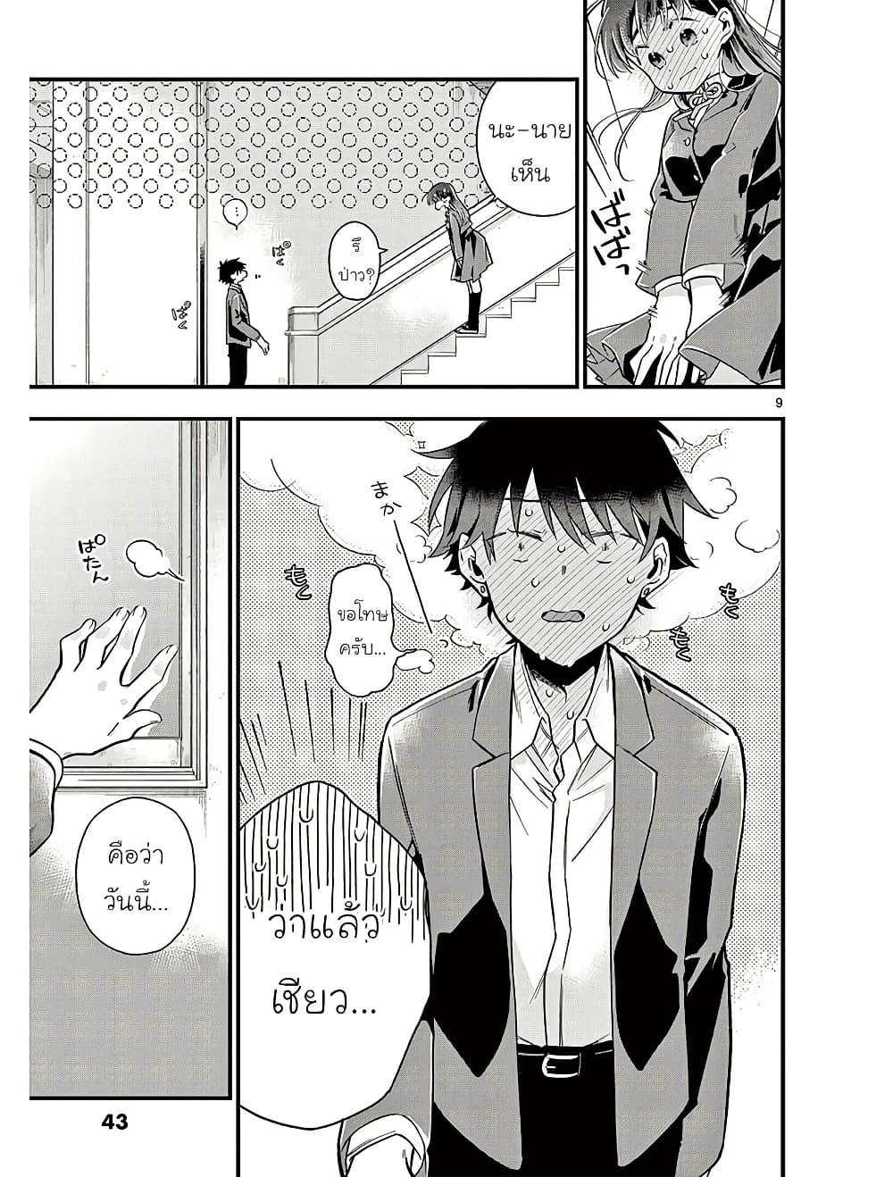 Manga-lc-com อ่านมังงะ อ่านการ์ตูน ออนไลน์ ฟรี Chotto Dake Nuke Chau Hiiragi-san ตอนที่ 1 2 3 4 5 6 7 8 9 10 11 12 13 14 ฟรี ไม่มีโฆษณา Manga-lc - อ่าน มังงะ อ่าน การ์ตูน ออนไลน์ อ่านมังงะ ฟรี