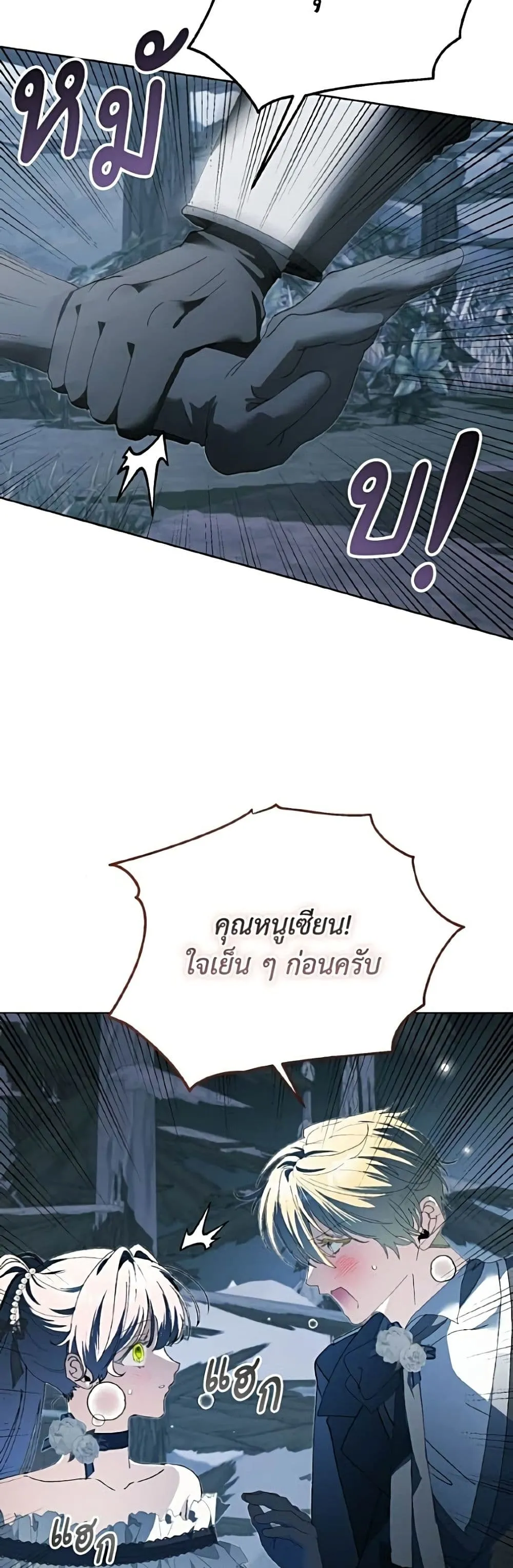 Manga-lc-com อ่านมังงะ อ่านการ์ตูน ออนไลน์ ฟรี I Will Protect My Tyrant Dad! – รักนะคะ ป๊ะป๋าทรราช ตอนที่ 1 2 3 4 5 6 7 8 9 10 11 12 13 14 ฟรี ไม่มีโฆษณา Manga-lc - อ่าน มังงะ อ่าน การ์ตูน ออนไลน์ อ่านมังงะ ฟรี