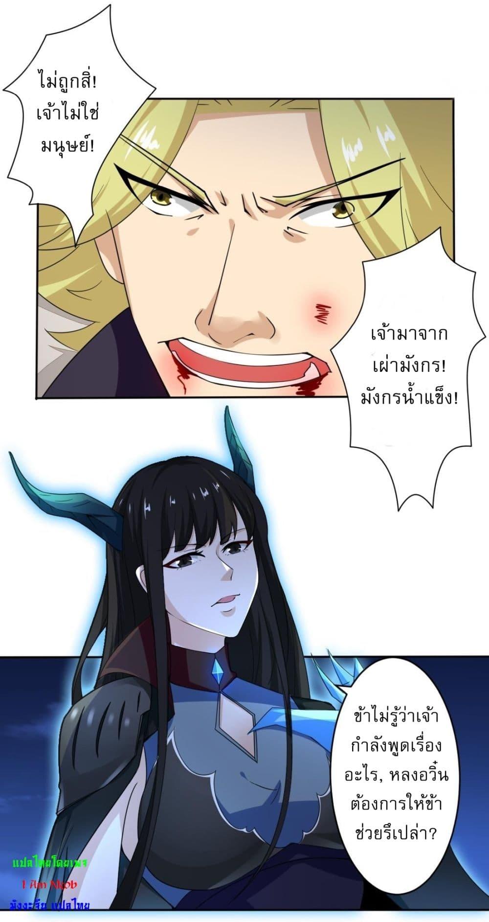 Manga-lc-com อ่านมังงะ อ่านการ์ตูน ออนไลน์ ฟรี Magic Fairy ปรัมปราแห่งเวทมนตร์ ตอนที่ 1 2 3 4 5 6 7 8 9 10 11 12 13 14 ฟรี ไม่มีโฆษณา Manga-lc - อ่าน มังงะ อ่าน การ์ตูน ออนไลน์ อ่านมังงะ ฟรี