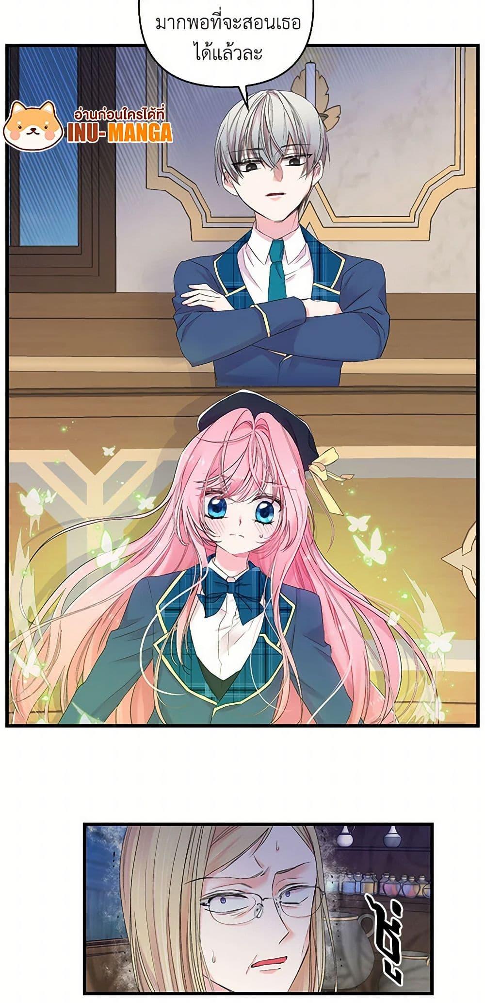 Manga-lc-com อ่านมังงะ อ่านการ์ตูน ออนไลน์ ฟรี Our Little Empress ตอนที่ 1 2 3 4 5 6 7 8 9 10 11 12 13 14 ฟรี ไม่มีโฆษณา Manga-lc - อ่าน มังงะ อ่าน การ์ตูน ออนไลน์ อ่านมังงะ ฟรี