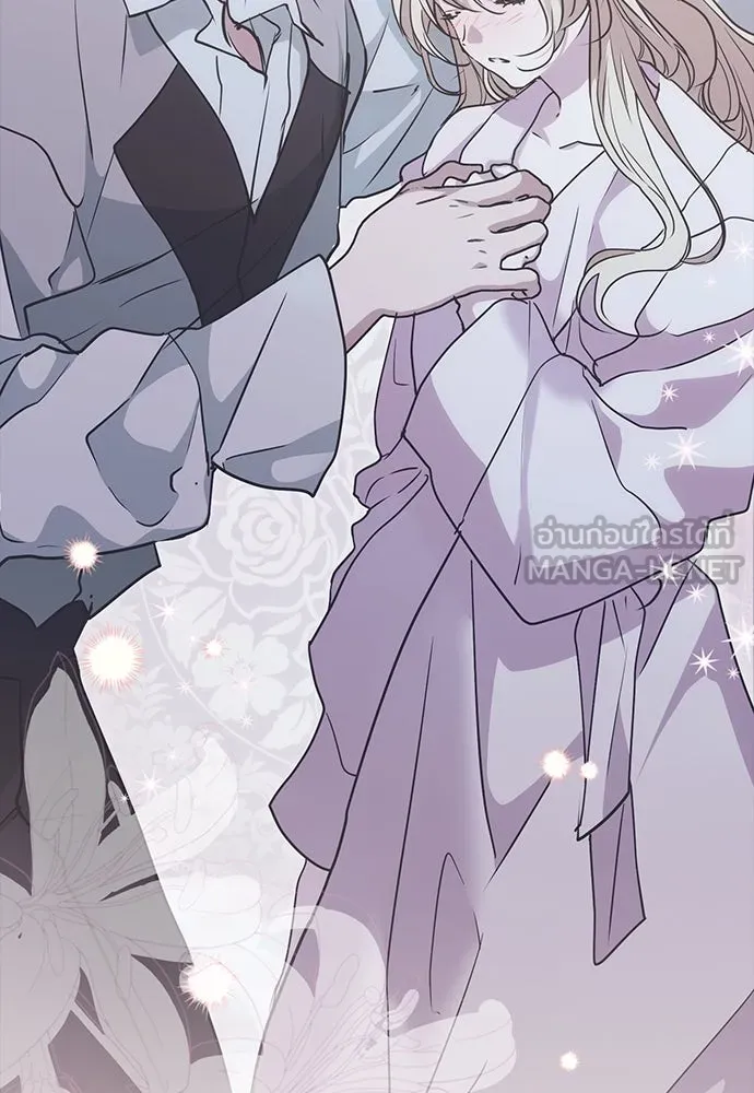 คมเขี้ยวชำระแค้น ตอนที่ 23 รูปที่ 108