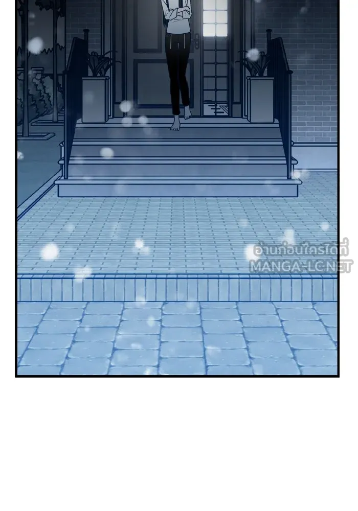 รักนี้ไม่มีรีไซเคิล ตอนที่ 79 รูปที่ 69