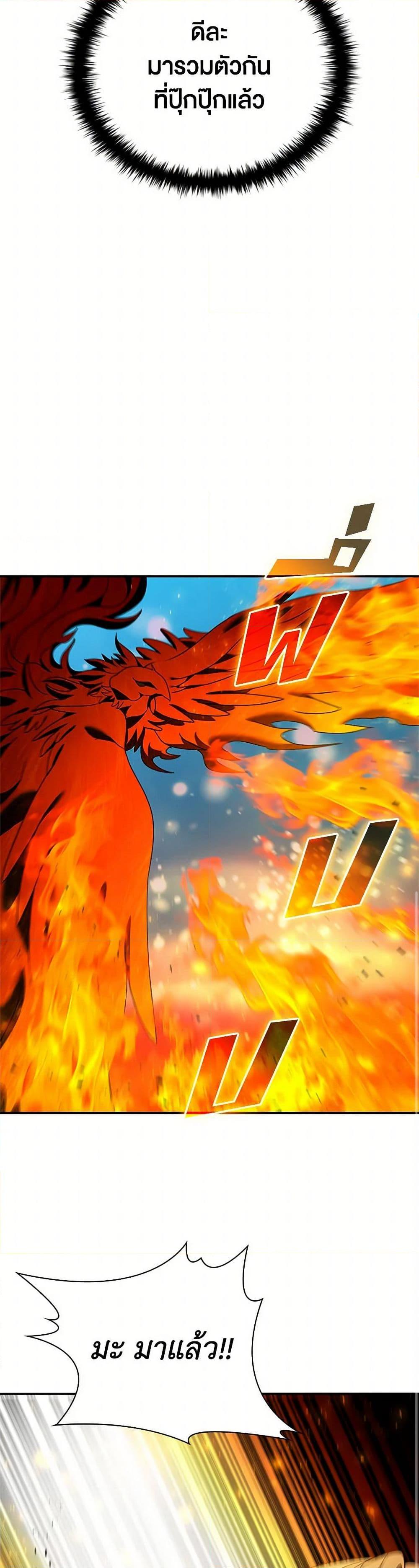 Manga-lc-com อ่านมังงะ อ่านการ์ตูน ออนไลน์ ฟรี Taming Master ตอนที่ 1 2 3 4 5 6 7 8 9 10 11 12 13 14 ฟรี ไม่มีโฆษณา Manga-lc - อ่าน มังงะ อ่าน การ์ตูน ออนไลน์ อ่านมังงะ ฟรี