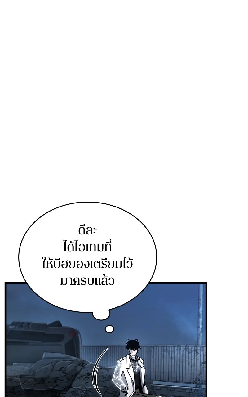 Omniscient Reader อ่านชะตาวันสิ้นโลก ตอนที่ 36 ขอบฟ้าเรื่องราว (2) รูปที่ 74