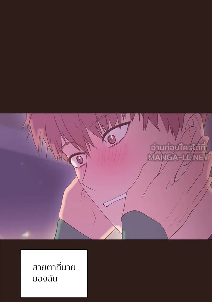 อย่าล้อเล่นกับหัวใจ ตอนที่ 46 รูปที่ 72