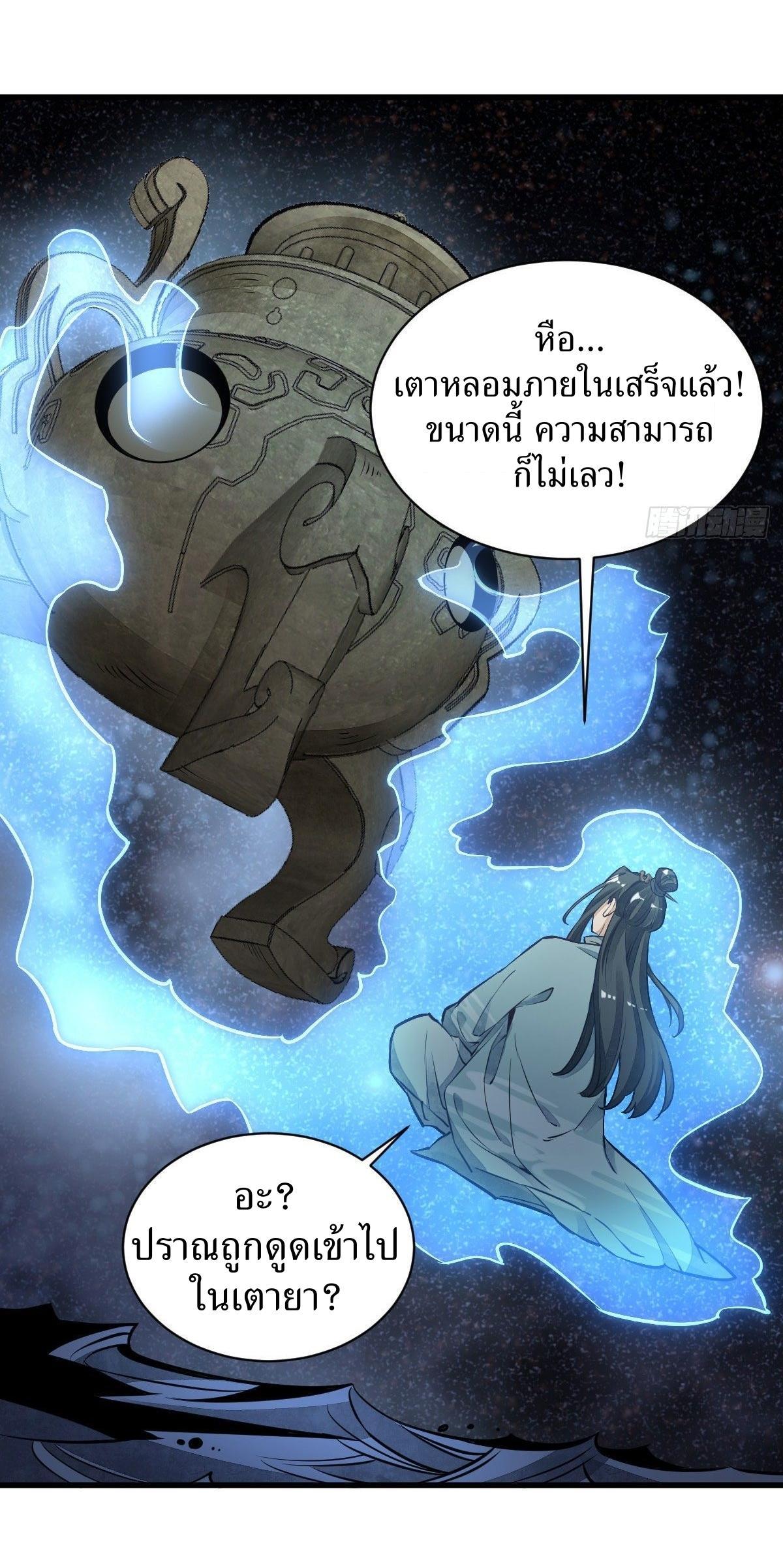 Manga-lc-com อ่านมังงะ อ่านการ์ตูน ออนไลน์ ฟรี Lan Ke Qi Yuan ตอนที่ 1 2 3 4 5 6 7 8 9 10 11 12 13 14 ฟรี ไม่มีโฆษณา Manga-lc - อ่าน มังงะ อ่าน การ์ตูน ออนไลน์ อ่านมังงะ ฟรี