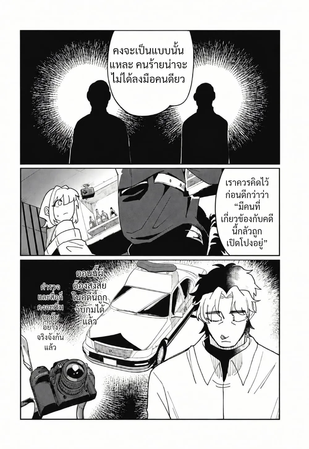 Manga-lc-com อ่านมังงะ อ่านการ์ตูน ออนไลน์ ฟรี Salvia no Kaioku ตอนที่ 1 2 3 4 5 6 7 8 9 10 11 12 13 14 ฟรี ไม่มีโฆษณา Manga-lc - อ่าน มังงะ อ่าน การ์ตูน ออนไลน์ อ่านมังงะ ฟรี