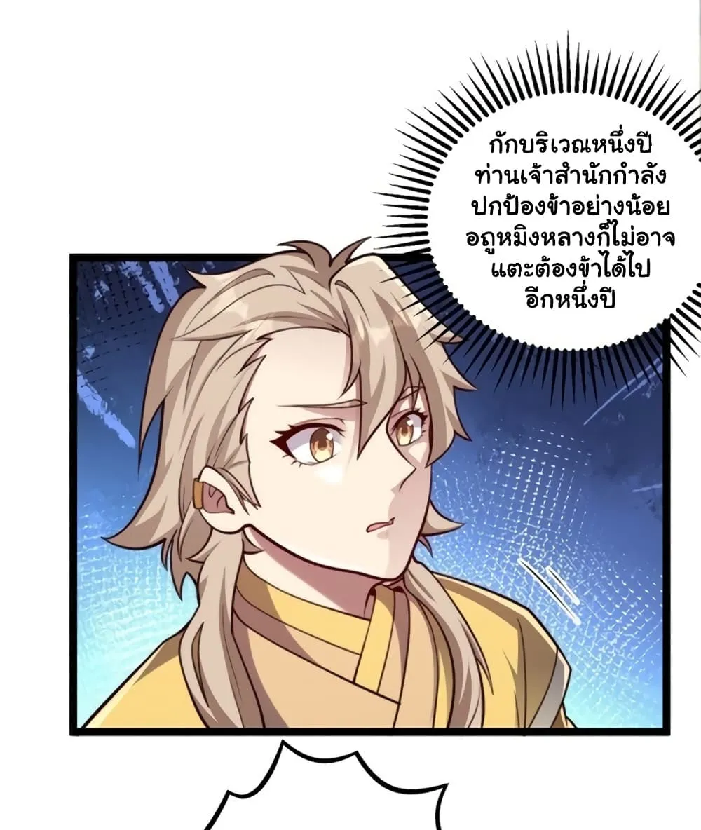 Manga-lc-com อ่านมังงะ อ่านการ์ตูน ออนไลน์ ฟรี Heaven’s Devourer ตอนที่ 1 2 3 4 5 6 7 8 9 10 11 12 13 14 ฟรี ไม่มีโฆษณา Manga-lc - อ่าน มังงะ อ่าน การ์ตูน ออนไลน์ อ่านมังงะ ฟรี