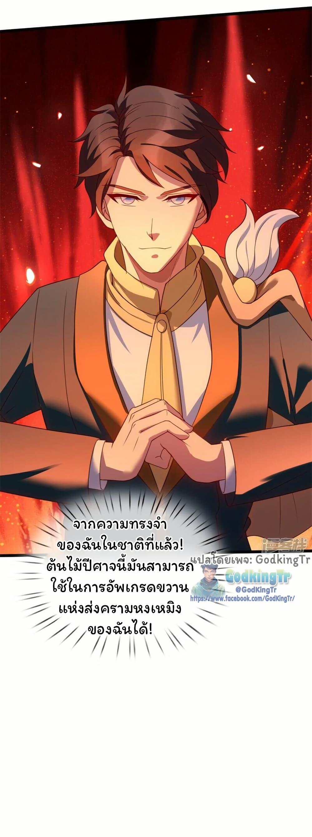 Manga-lc-com อ่านมังงะ อ่านการ์ตูน ออนไลน์ ฟรี Eternal god King ตอนที่ 1 2 3 4 5 6 7 8 9 10 11 12 13 14 ฟรี ไม่มีโฆษณา Manga-lc - อ่าน มังงะ อ่าน การ์ตูน ออนไลน์ อ่านมังงะ ฟรี