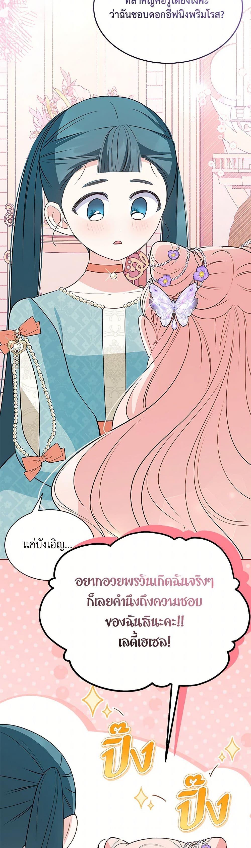 Manga-lc-com อ่านมังงะ อ่านการ์ตูน ออนไลน์ ฟรี Obsessed With Shuelina ตอนที่ 1 2 3 4 5 6 7 8 9 10 11 12 13 14 ฟรี ไม่มีโฆษณา Manga-lc - อ่าน มังงะ อ่าน การ์ตูน ออนไลน์ อ่านมังงะ ฟรี