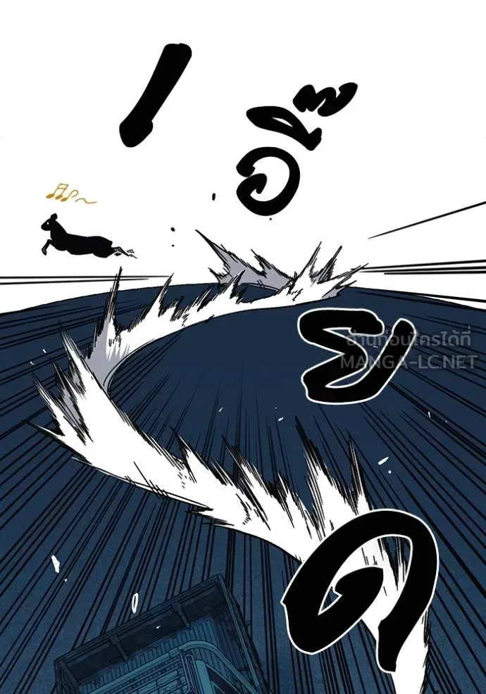 Study Group ตอนที่ 284 รูปที่ 101