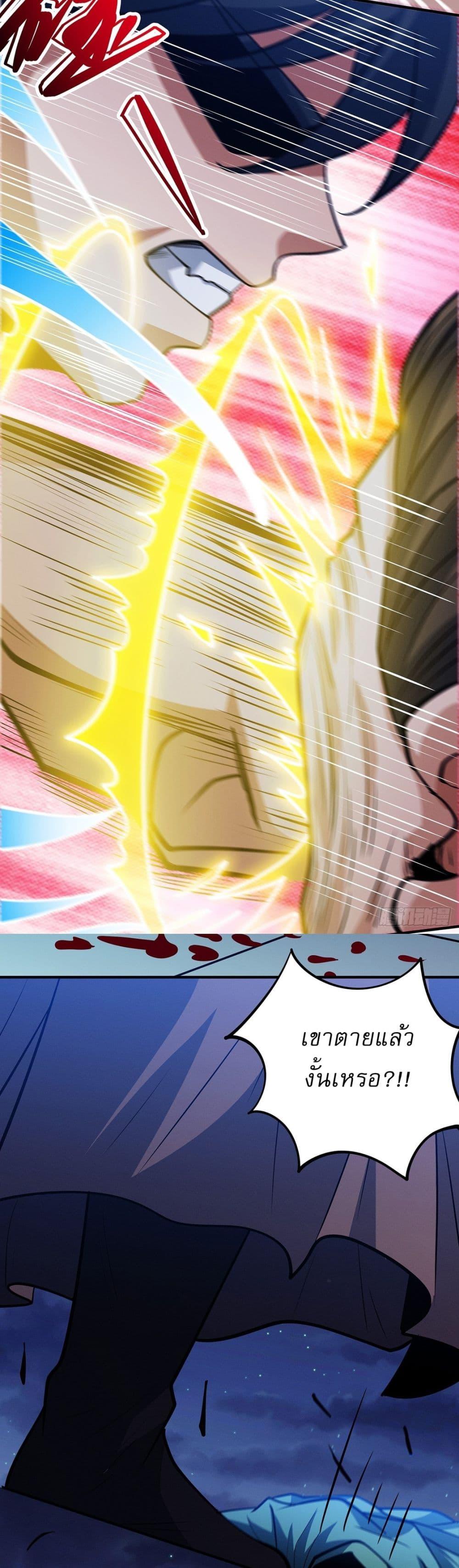 Manga-lc-com อ่านมังงะ อ่านการ์ตูน ออนไลน์ ฟรี God of Martial Arts ตอนที่ 1 2 3 4 5 6 7 8 9 10 11 12 13 14 ฟรี ไม่มีโฆษณา Manga-lc - อ่าน มังงะ อ่าน การ์ตูน ออนไลน์ อ่านมังงะ ฟรี