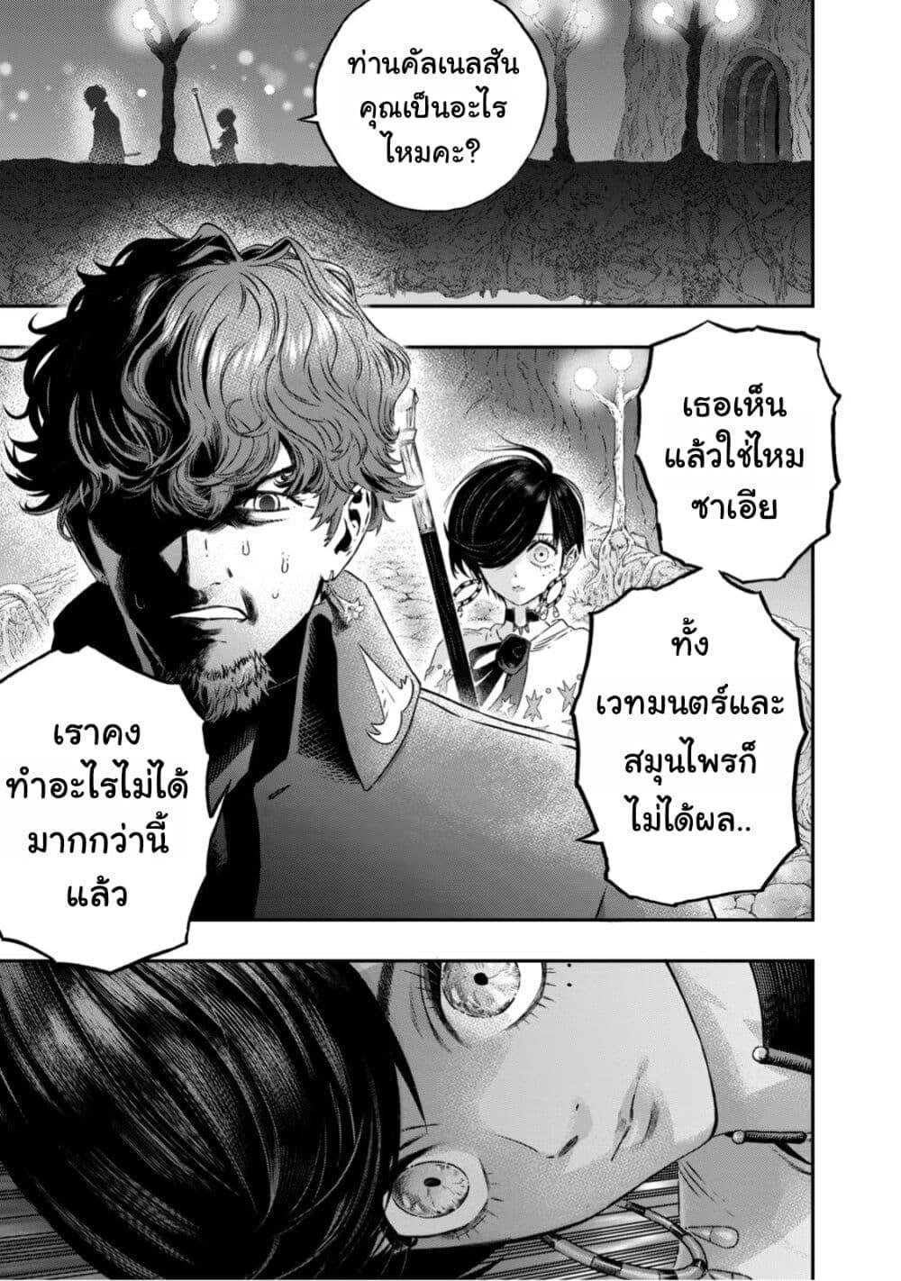 Manga-lc-com อ่านมังงะ อ่านการ์ตูน ออนไลน์ ฟรี Koudo ni Hattatsu Shita Igaku wa Mahou to Kubetsu ga Tsukanai ตอนที่ 1 2 3 4 5 6 7 8 9 10 11 12 13 14 ฟรี ไม่มีโฆษณา Manga-lc - อ่าน มังงะ อ่าน การ์ตูน ออนไลน์ อ่านมังงะ ฟรี