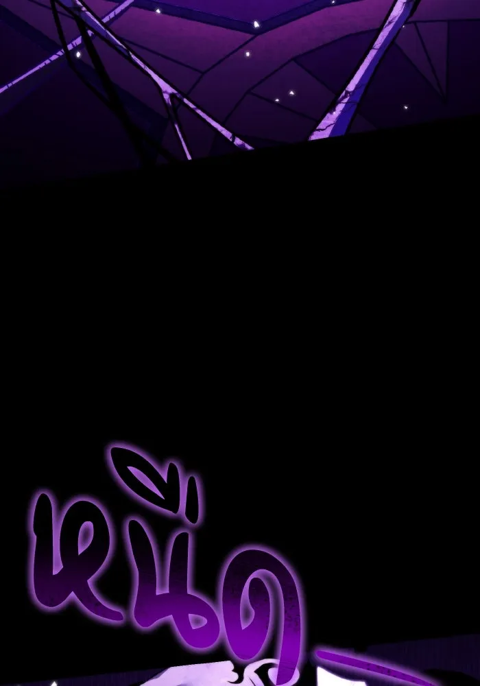 การแข่งขันของผู้เกิดใหม่ ตอนที่ 30 รูปที่ 17