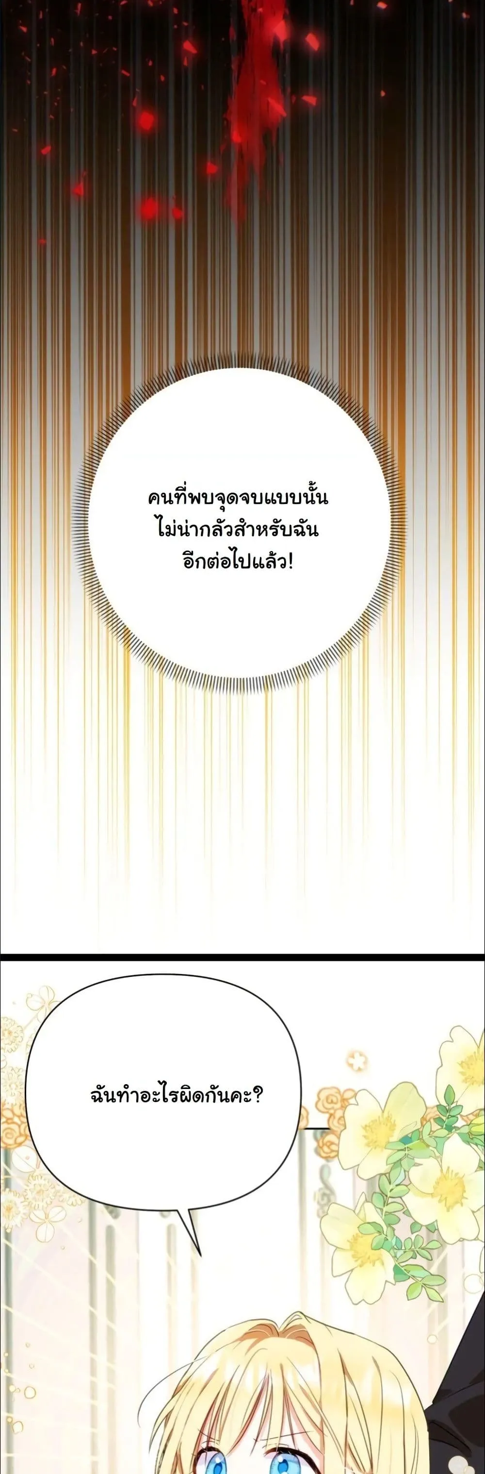 Manga-lc-com อ่านมังงะ อ่านการ์ตูน ออนไลน์ ฟรี My Once-Enemy Sister Now Cherishes Me ตอนที่ 1 2 3 4 5 6 7 8 9 10 11 12 13 14 ฟรี ไม่มีโฆษณา Manga-lc - อ่าน มังงะ อ่าน การ์ตูน ออนไลน์ อ่านมังงะ ฟรี