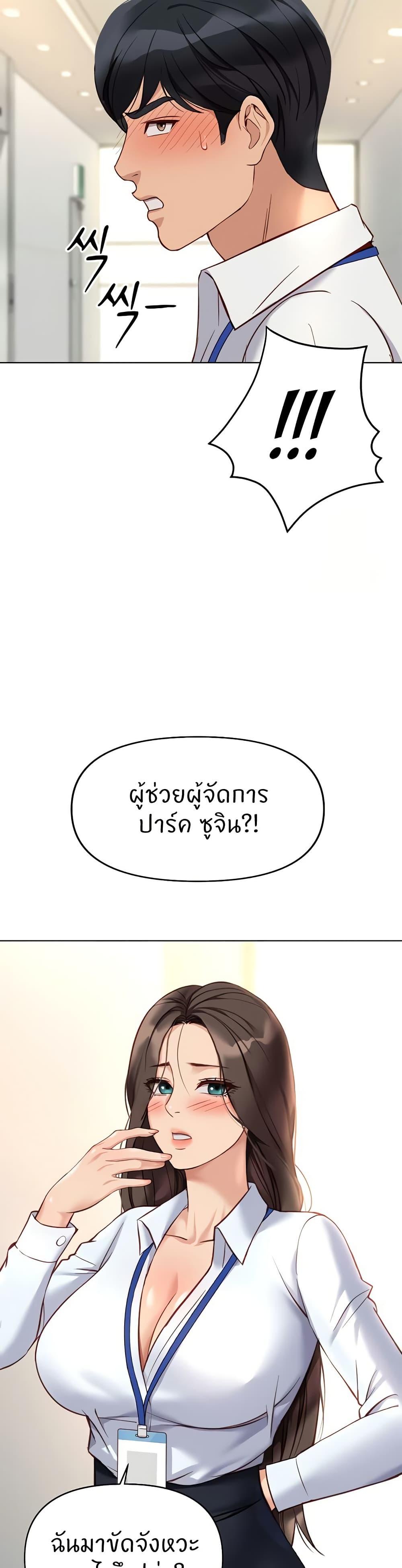 Doujin-Lc- อ่าน โดจิน มังฮวา เกาหลี ญี่ปุ่น จีน แปลไทย Common Sense Manipulation Program ตอนที่ 1 2 3 4 5 6 7 8 9 10 11 12 13 14 ฟรี ไม่มีโฆษณา อ่าน โดจิน Manhwa เกาหลี ญี่ปุ่น จีน เรามีครบ คัดมาให้เน้นๆ โดจิน 18+ รับประกันความฟินโดย  Doujin Lc
