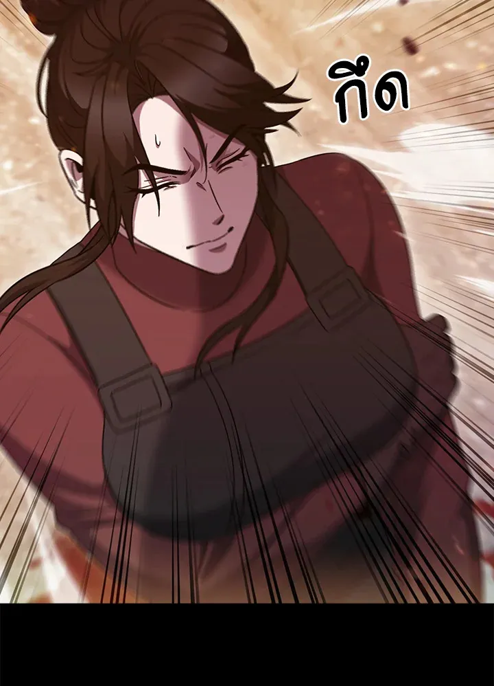 The Delivery Man From Murim ตอนที่ ตอนที่ 50 รูปที่ 56