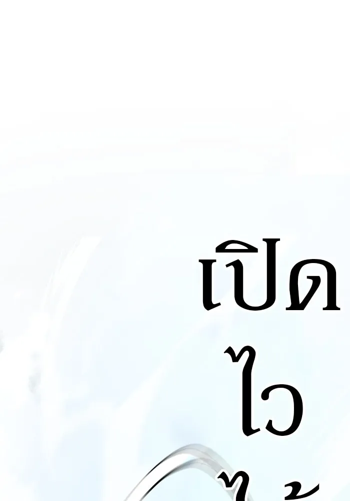 คุณปู่จอมยุทธกับหลานสาวสุดแกร่ง ตอนที่ 16 รูปที่ 40