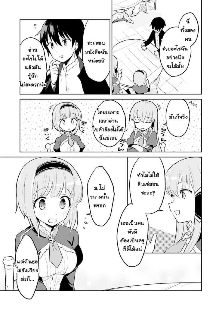 Manga-lc-com อ่านมังงะ อ่านการ์ตูน ออนไลน์ ฟรี In Another World With My Smartphone ไปต่างโลกกับสมาร์ทโฟน ตอนที่ 1 2 3 4 5 6 7 8 9 10 11 12 13 14 ฟรี ไม่มีโฆษณา Manga-lc - อ่าน มังงะ อ่าน การ์ตูน ออนไลน์ อ่านมังงะ ฟรี