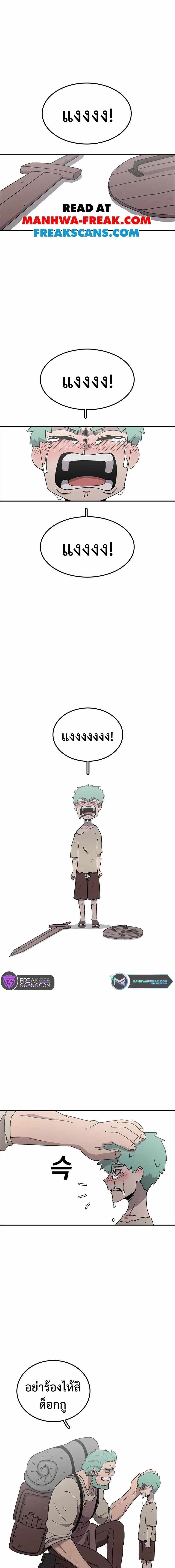 Manga-lc-com อ่านมังงะ อ่านการ์ตูน ออนไลน์ ฟรี The House Without Time ตอนที่ 1 2 3 4 5 6 7 8 9 10 11 12 13 14 ฟรี ไม่มีโฆษณา Manga-lc - อ่าน มังงะ อ่าน การ์ตูน ออนไลน์ อ่านมังงะ ฟรี