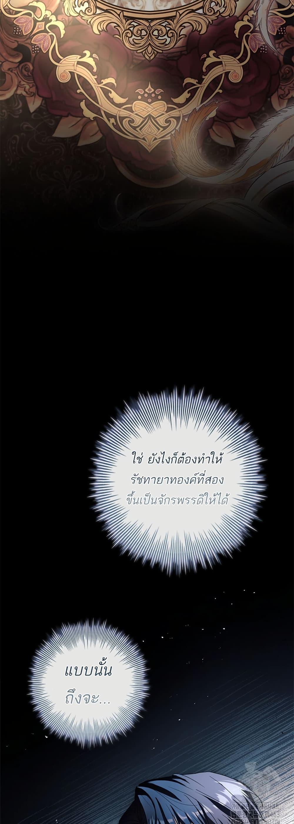 Manga-lc-com อ่านมังงะ อ่านการ์ตูน ออนไลน์ ฟรี Honey, Why Can’t We Get a Divorce ตอนที่ 1 2 3 4 5 6 7 8 9 10 11 12 13 14 ฟรี ไม่มีโฆษณา Manga-lc - อ่าน มังงะ อ่าน การ์ตูน ออนไลน์ อ่านมังงะ ฟรี